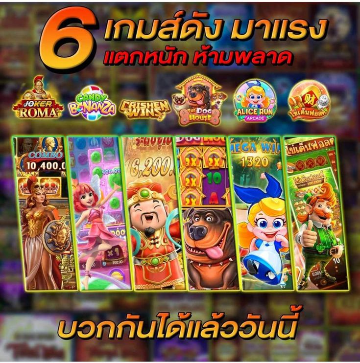 MM88EA ใครว่าสล็อตเล่นยาก กดไม่กี่ที โบนัสก็มาแล้ว